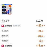订单截图缩略图