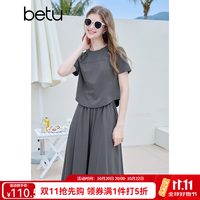 百图 女装夏季新款女装套装索罗娜T恤伞裙两件套裙子女2506T49 炭灰 M