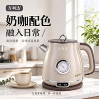 万利达 有钛电热水壶智能保温全自动烧水壶家用开水壶复古温度显示不锈钢热水壶