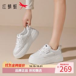 红蜻蜓 女鞋休闲运动板鞋 轻便舒适小白鞋通勤增高百搭女士休闲运动鞋子