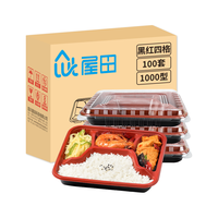特美居 一次性饭盒4格带盖可微波 1000型100套