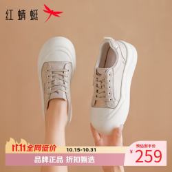 红蜻蜓 女鞋休闲运动板鞋 轻便舒适单鞋厚底增高通勤百搭女士运动鞋子