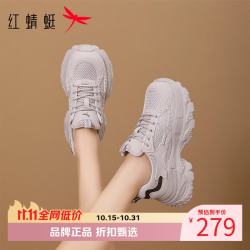 红蜻蜓 女鞋休闲网面鞋 轻便透气网面老爹鞋百搭厚底增高女士运动鞋子