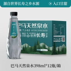西奥图 巴马长寿之乡天然泉水低钠弱碱高端饮用水整箱398ml*12瓶