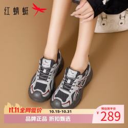 红蜻蜓 女鞋户外旅行鞋 轻便透气网面鞋通勤百搭女士厚底休闲运动鞋子