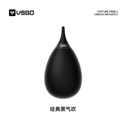 威高 VSGO V-B01 小倒蛋避尘气吹 经典黑