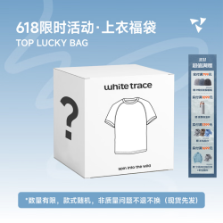 WHITE TRACE 白迹 上衣类福袋 随机长袖福袋*1