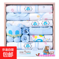 京喜自营-专用品牌 新生儿礼盒初生婴儿衣服套装春夏秋纯棉满月宝宝送礼母婴用品大全 高档A类纯棉四季款-幸福熊蓝色 均码