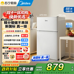美的 冰箱MR-88CM 极地白