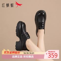 红蜻蜓 女鞋牛皮革乐福鞋子 女士粗跟小皮鞋百搭休闲单鞋一脚蹬妈妈鞋子