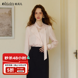OLRAIN 2026秋季女装长袖衬衫法式松弛通勤气质飘带V领宽松上衣 嫩粉色 S