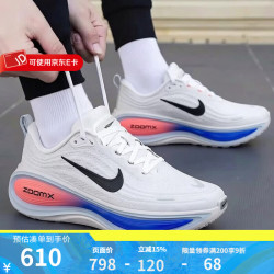 耐克 跑步男鞋Nike2026夏季新款超级迈柔VOMERO PLUS网面厚底运动鞋 HV8150-108 42