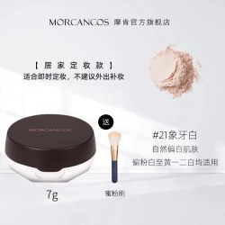 MORCANCOS 韩国摩肯臻彩妆小蓝盖散粉控油定妆粉干皮天使沁肤幻颜柔纱蜜粉女
