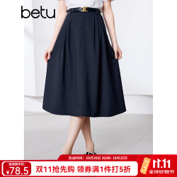 百图 女装夏季新款半身裙简约高腰显瘦赫本风半身裙女2405T52 藏青 S