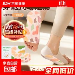 穿戴式艾草暖脚套蒸汽热敷2025新款加长款护脚套冬季保暖防寒神器 【囤货装】轻薄加长款共100贴