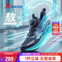 特步 童鞋燚系列-炽翎2儿童运动鞋男童龙形印胶跑鞋 黑/极光绿 35