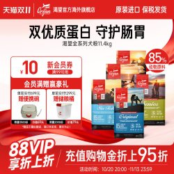 Orijen 渴望 六种鱼系列 全犬全阶段狗粮