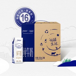 特仑苏 纯牛奶250ml*16包*2箱 官方旗舰店