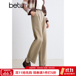百图 女装秋新款旷野美拉德高腰纯棉翻边直筒裤裤子女2409T80 卡其色 S