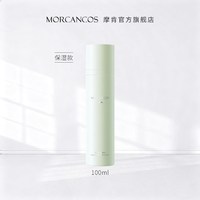 MORCANCOS 韩国MORCANCOS摩肯沁凉定妆喷雾保湿控油温和无刺激干皮油皮用