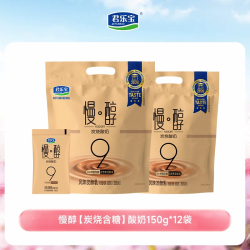 君乐宝 简醇风味发酵酸奶慢醇炭烧酸奶150g*12袋低温蔗糖原味椰果