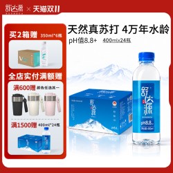 舒达源 天然苏打水 400ml