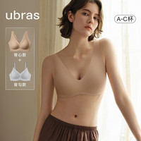 Ubras 无尺码免拆V领内衣女背心美背粉底液文胸透气无痕隐形 背心款+背勾款 隐形肤+椰青灰色