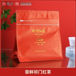 徽六 祁门红茶一级浓香红茶茶叶袋装30g