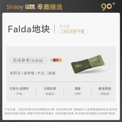 辛鹿咖啡 辛鹿鲜盾巴拿马艾力达庄园 微批次瑰夏 手冲精品咖啡豆24-120g