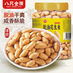 八只金猫 脱油花生米500g罐装