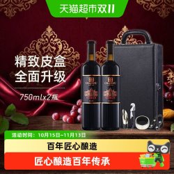 张裕 解百纳N158第九代特选级干红葡萄酒 750ml