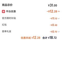 订单截图缩略图
