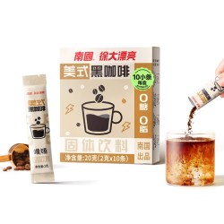 南国 美式黑咖啡0脂速溶咖啡粉0反式脂肪酸