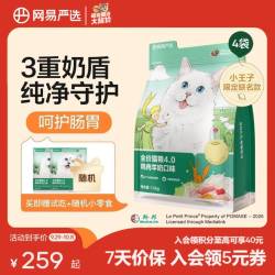 网易严选 网易4.0乳鸽乌鸡猫粮1.5kg*4包