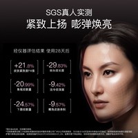 雅萌 美丽雅萌闪修仪