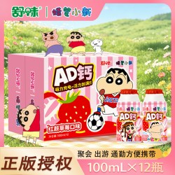 舒味 蜡笔小新ad钙奶饮品含乳饮料儿童送礼物100ml*12小瓶装
