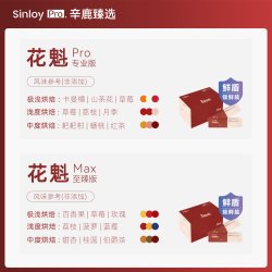 辛鹿咖啡 辛鹿鲜盾2026全新花魁埃塞俄比亚手冲精品咖啡豆108-336g
