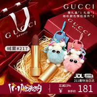 GUCCI 口红唇釉礼盒装唇膏女士中秋节礼品送女朋友生日礼物实用化妆品 TOP2