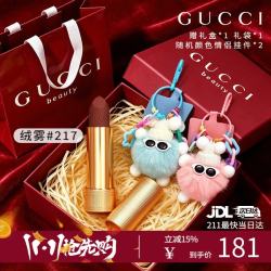 GUCCI 口红唇釉礼盒装唇膏女士中秋节礼品送女朋友生日礼物实用化妆品 TOP2