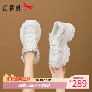 红蜻蜓 女鞋厚底增高老爹鞋 轻便透气网面鞋通勤百搭女士休闲运动鞋子