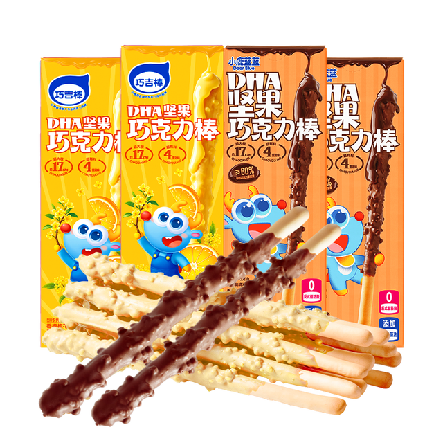 小鹿蓝蓝 DHA巧克力棒香橙味+原味各2盒