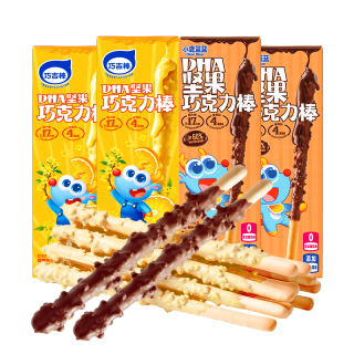 小鹿蓝蓝 DHA巧克力棒香橙味+原味各2盒
