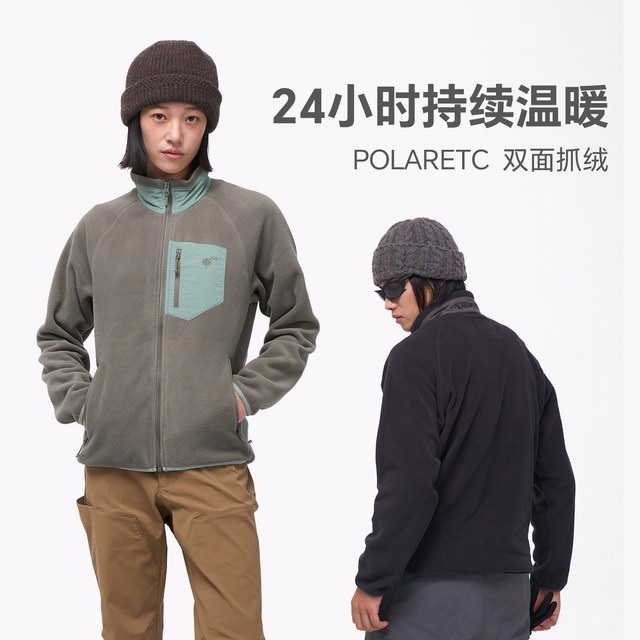 隐者山之道 碧山三代丨 保暖开衫抓绒衣
