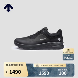 迪桑特 DUALIS GTX都市通勤GORE-TEX防水米其林大底男士运动休闲鞋新品