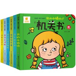 《我的第一套学习启蒙书》（套装共6册）