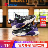 特步 童鞋26年秋季新升级透气包裹缓震防滑实战篮球鞋 黑/延维紫 36