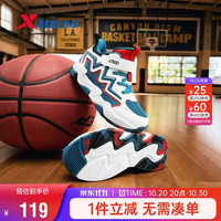 特步 童鞋儿童密网魔术贴耐磨防滑篮球鞋 经典白/府绸蓝 32