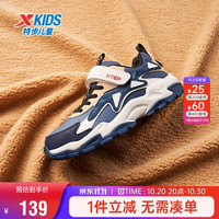 特步 童鞋儿童运动熊猫鞋革面休闲鞋 夜蓝/波斯蓝/特步白 34