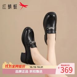 红蜻蜓 女鞋牛皮革乐福鞋子 女士粗跟小皮鞋百搭单鞋休闲一脚蹬妈妈鞋子