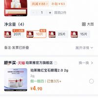 订单截图缩略图